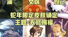 官方评年度TOP10选手：Fly第一，花海、清融紧随其后